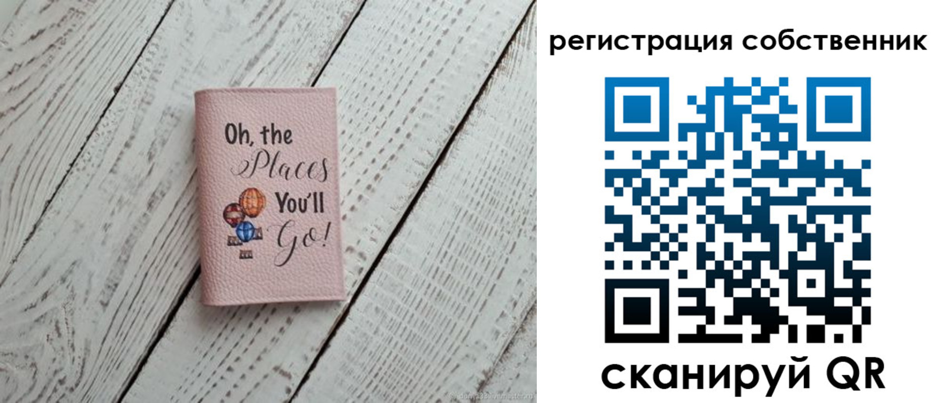 временная регистрация госуслуги в Воронеже