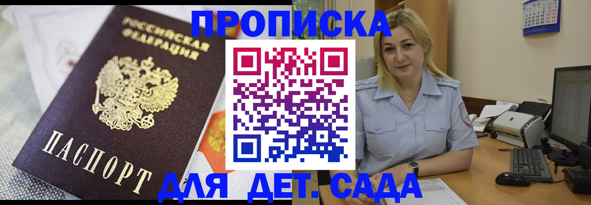 форма 3 в Воронеже